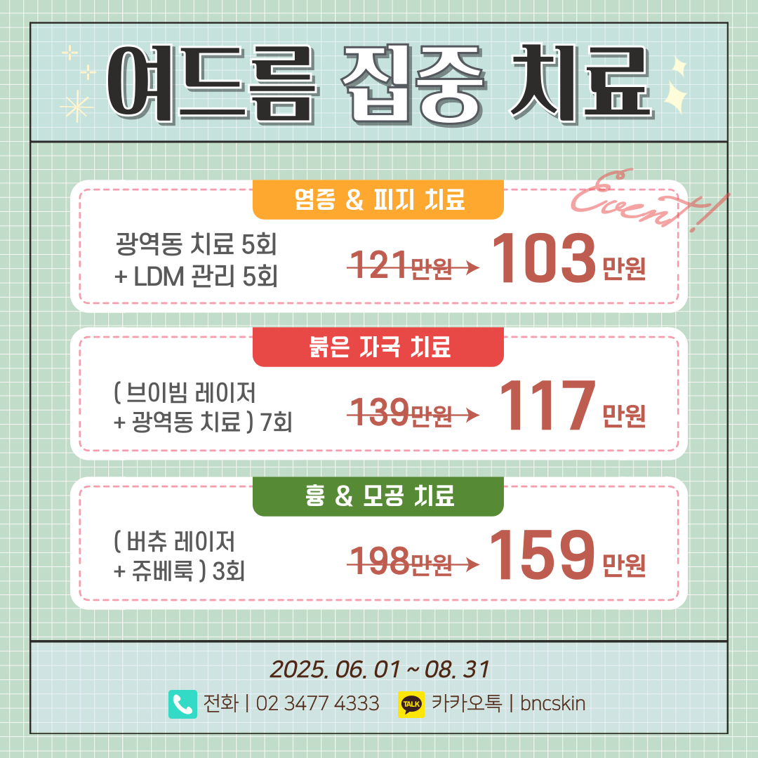 PC디자인