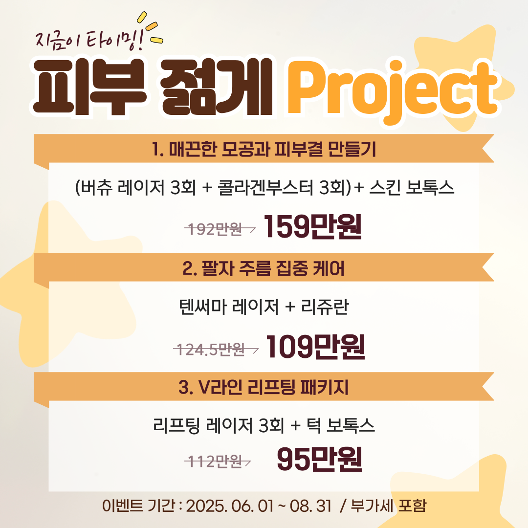 PC디자인