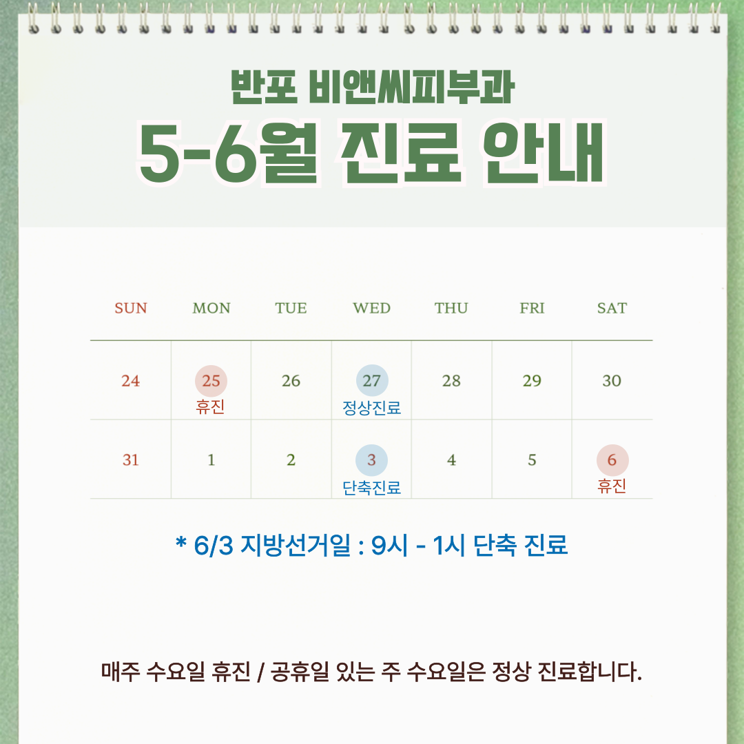 PC디자인