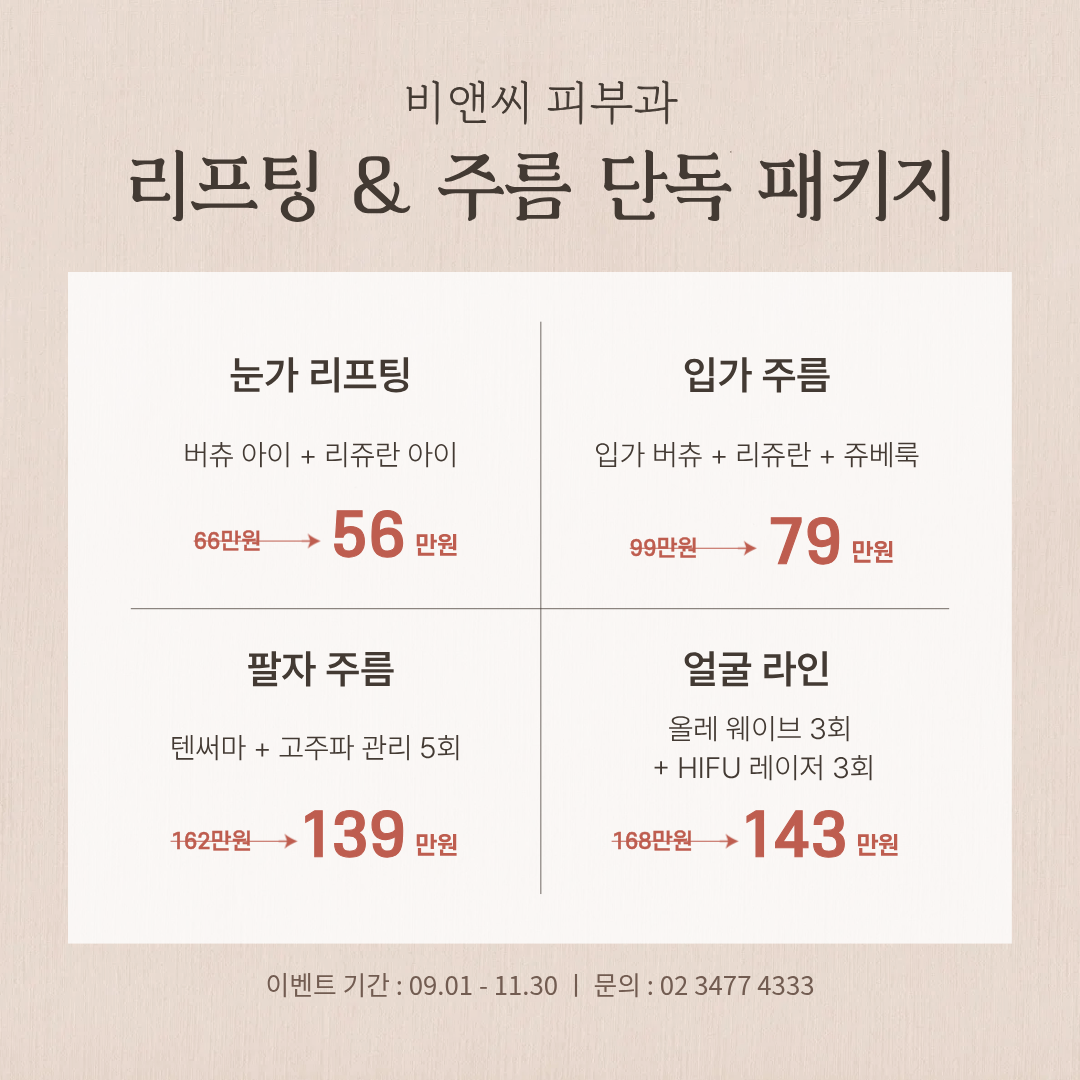 PC디자인